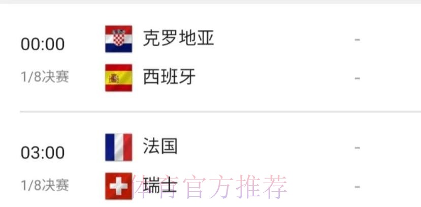 世界杯盘口开户入口地址